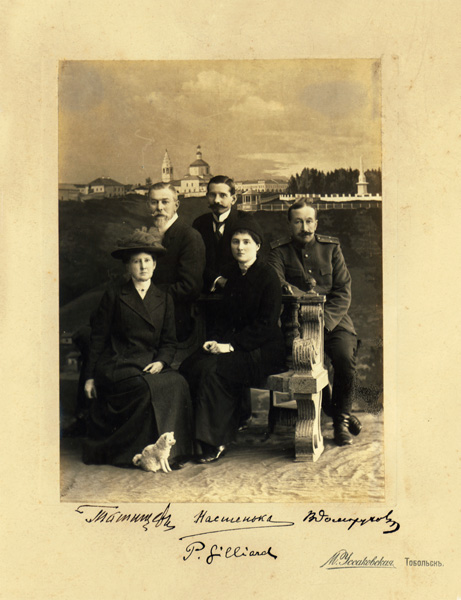 26. Верные слуги.jpg